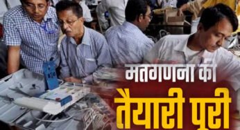 विजयपुर एवं बुधनी विधानसभा क्षेत्र की मतगणना की तैयारियां पूरी