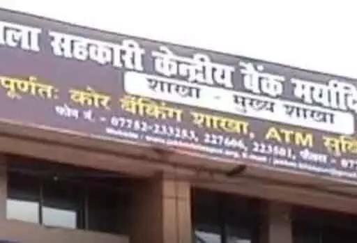 CG : महिला लिपिक ने सरकार को लगाया था चूना, पैसे की हुई रिकवरी