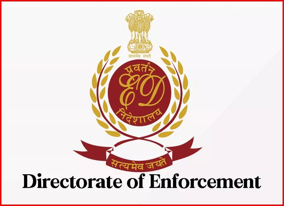 CG : बिटकॉइन घोटाले को लेकर रायपुर पहुंची ED