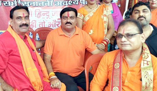 राजनांदगांव : राष्ट्रीय सनातन धर्म प्रदेश अध्यक्ष संतोष पटाक ने ली प्रदेश स्तरीय बैठक