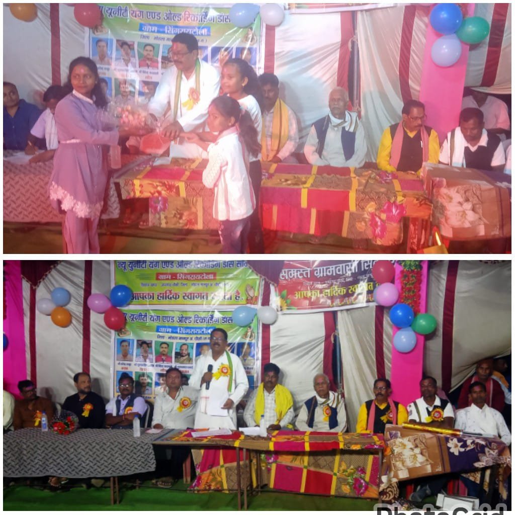 अम्बागढ़ चौकी : सिंगरायटोला मे रिकॉर्डिंग डांस प्रतियोगिता मे शामिल हुए खुज्जी विधायक भोलाराम साहू