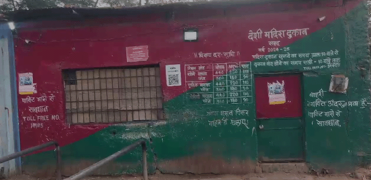 शराब दुकान अब विवादों का अड्डा बनता जा रहारंजिश में हत्या.