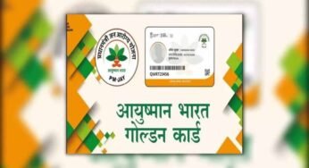 भारत सरकार द्वारा बनाए जा रहे आयुष्मान कार्ड को गति जरूर मिल रही, लेकिन ओटीपी बना मुसीबत