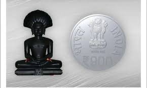 CG : 900 और 800 रुपये के सिक्के होंगे जारी