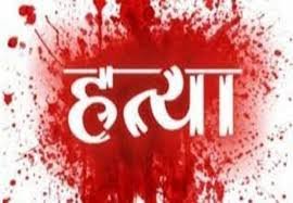 CG : 2 महिलाओं की हत्या, क्राइम सीन पर पहुंची पुलिस