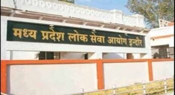 एमपीपीएससी ने राज्य सेवा परीक्षा 2025 घोषित कर दी, 16 फरवरी को होंगे पेपर