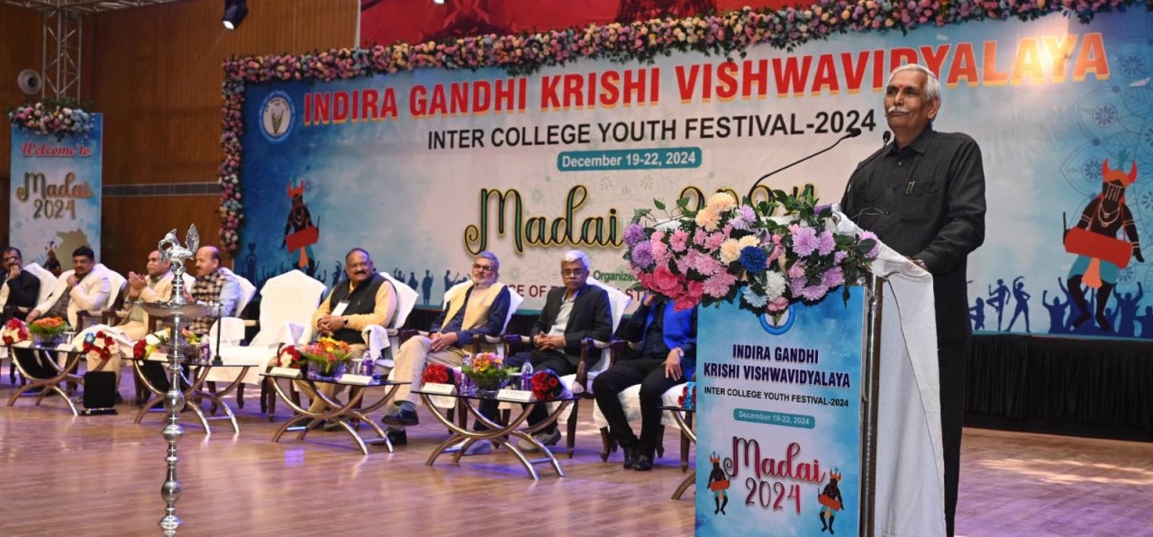 CG : कृषि विश्वविद्यालय में चार दिवसीय सांस्कृति युवा महोत्सव ‘‘मड़ई 2024’’ का रंगा-रंग आगाज़