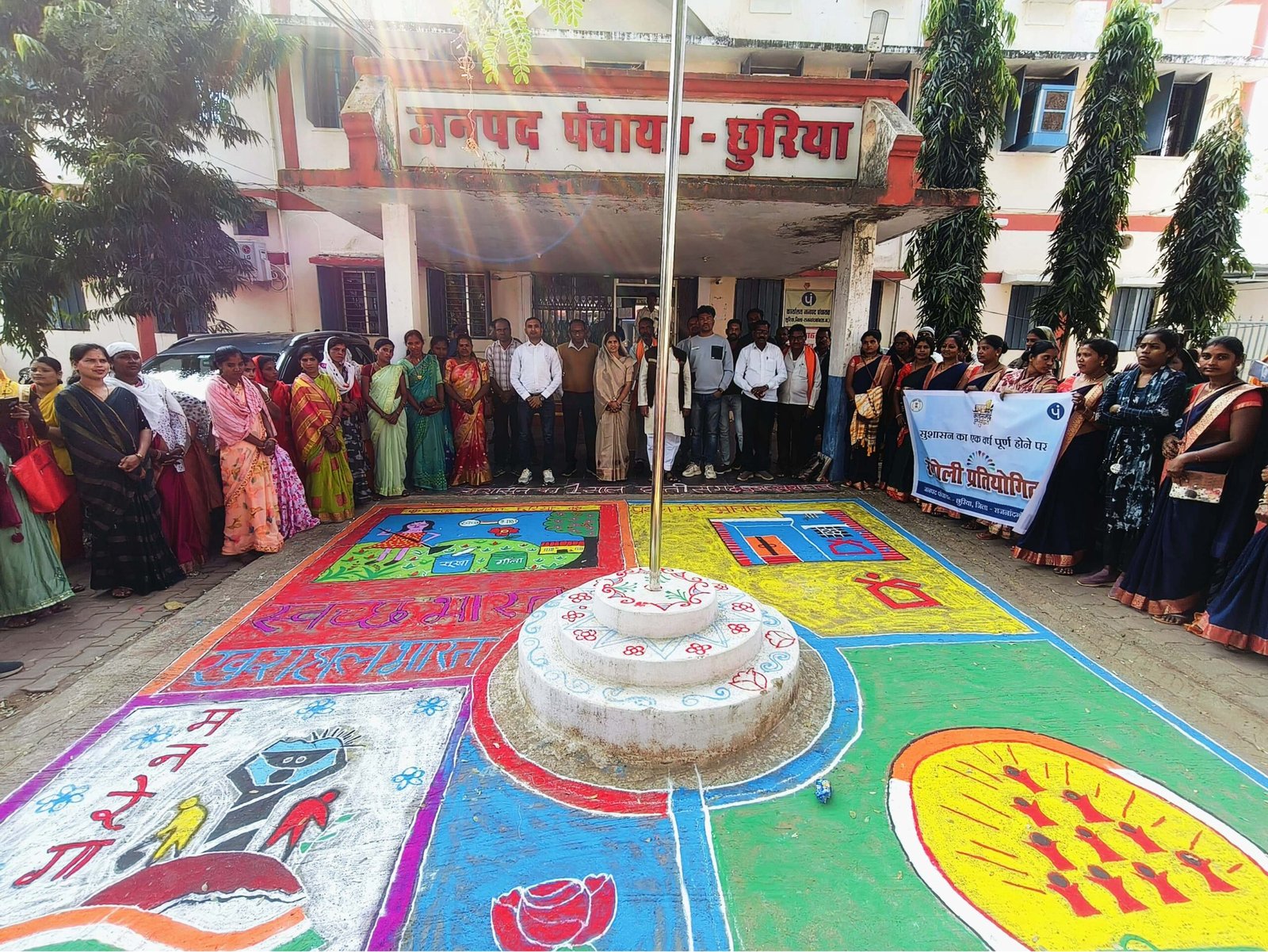 राजनांदगांव : बिहान दीदीयों ने रंगोली बनाकर शासन के विभिन्न जनकल्याणकारी योजनाओं की दी जानकारी