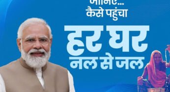 हर घर नल से जल प्रदाय के लिये सरकार प्रतिबद्ध- मंत्री शाह