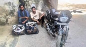 CG : आबकारी टीम ने 200 पाव अवैध देशी मदिरा किया जब्त