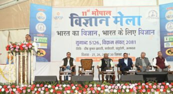 भोपाल में 4 दिवसीय विज्ञान मेले का हुआ शुभारंभ