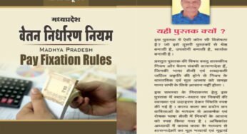 मप्र के शासकीय सेवकों से दो हजार करोड़ रुपए की वसूली के प्रकरण न्यायालय में