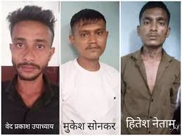 CG : तीन आदतन अपराधी 1 साल के लिए जिला बदर किए गए