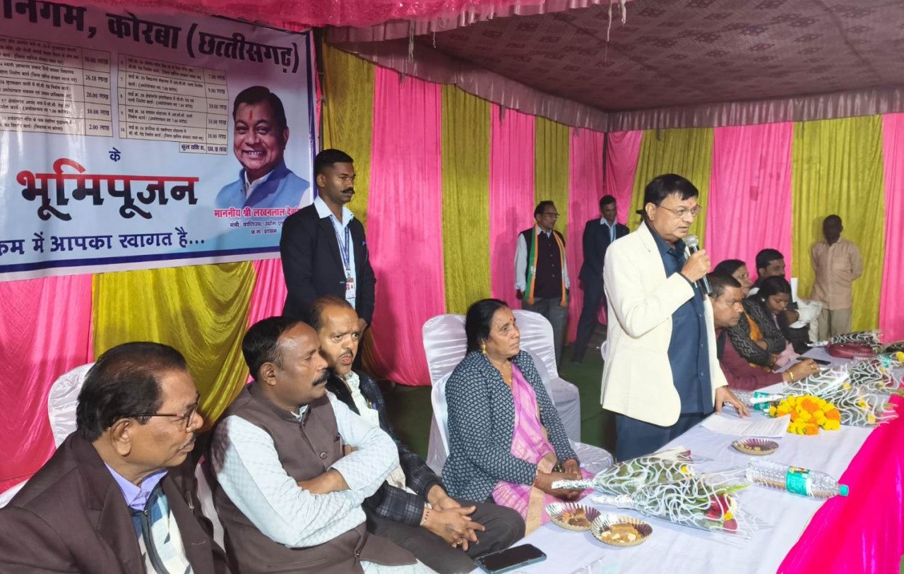 CG : उद्योग मंत्री ने छह वार्डों को दी 2.14 करोड़ के विकास कार्यों की सौगात, बोले समृद्ध शहर की ओर हमारा कोरबा
