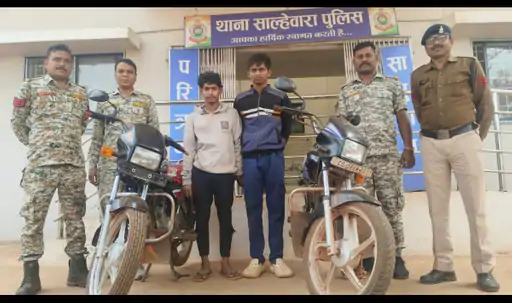 राजनांदगांव : घर से मोटरसाइकिल चोरी करने वाले दो आरोपियों गिरफ्तार