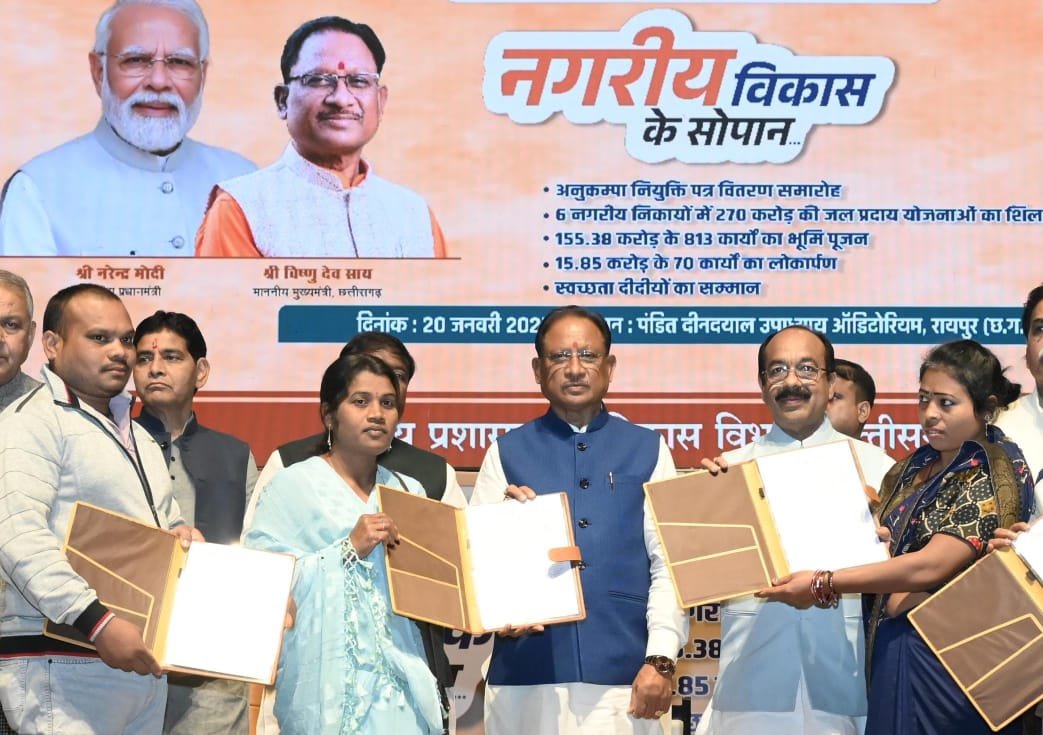 CG : छत्तीसगढ़ के सर्वांगीण विकास के लिए ग्रामीण और नगरीय क्षेत्रों का समन्वित विकास जरूरी :
