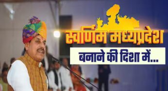 मोहन सरकार ने प्रदेश में महिलाओं के लिए सस्ता और सुरक्षित आवास योजना की शुरू