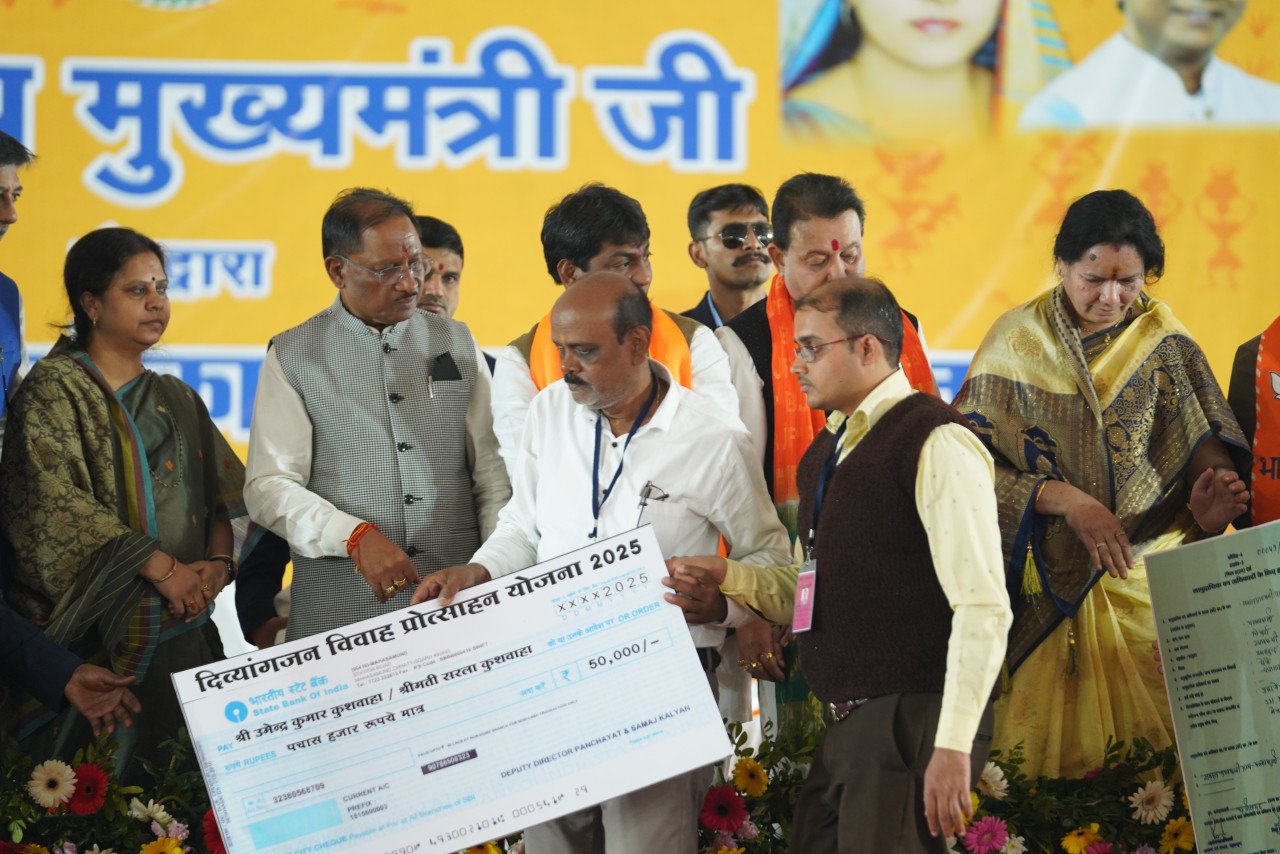 महासमुंद : दिव्यांगजन विवाह प्रोत्साहन योजना दिव्यांग वर्ग के आत्मनिर्भरता और सम्मान की ओर कदम