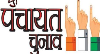 दोबारा होगा उज्जैन जनपद पंचायत अध्यक्ष का चुनाव