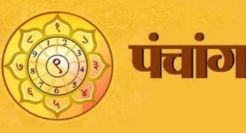आज का पंचांग : बुधवार, 15 जनवरी 2025