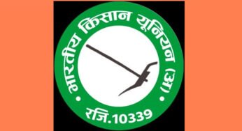 5 फरवरी को भोपाल में भारतीय किसान संघ का एकदिवसीय धरना, वल्लभ भवन का घेराव करेंगे