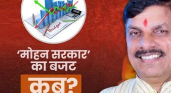 मध्य प्रदेश सरकार का दूसरा बजट मार्च के पहले सप्ताह में प्रस्तुत होगा !