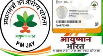 आयुष्मान भारत योजना के अंतर्गत हितग्राहियों के लिए मानक प्रक्रिया एवं आवश्यक निर्देश