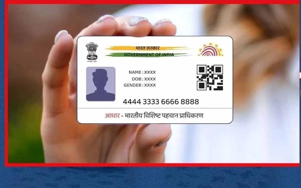 आधार कार्ड में दर्ज जन्मतिथि को नहीं, बल्कि 10वीं की अंकसूची और जन्म प्रमाण पत्र को ही आयु का आधार माना जाएगा