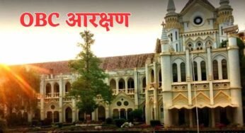 मध्यप्रदेश हाई कोर्ट ने यूथ फॉर इक्वलिटी की वह याचिका निरस्त कर दी, जिसमे 87 : 13 का फार्मूला तैयार किया गया था