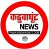 धमतरी : एकलव्य आदर्श आवासीय विद्यालयों में प्रवेश के लिए ऑनलाईन आवेदन 15 जनवरी तक