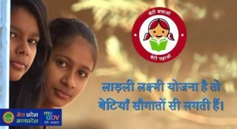 मुख्यमंत्री लाड़ली लक्ष्मी योजना अंतर्गत छात्रवृत्ति का भुगतान अब UNIPAY से होगा
