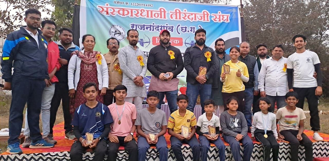 राजनांदगांव : युवा दिवस पर तीरंदाजी प्रतियोगिता संपन्न