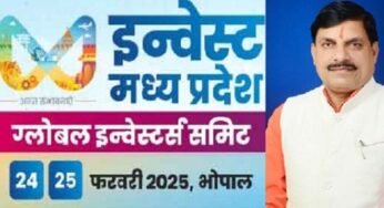 जीआईएस देगा मध्यप्रदेश के स्टार्ट-अप्स को नई उड़ान : मुख्यमंत्री डॉ. यादव