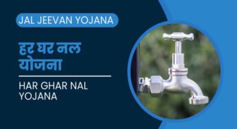पर्यटन नगरी खजुराहो और राजनगर में हर घर पहुंचा नल से जल