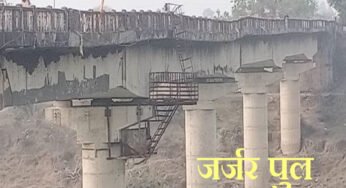 पार्वती नदी पर नया पुल बनाया जाएगा, 100 किमी का चक्कर बचेगा