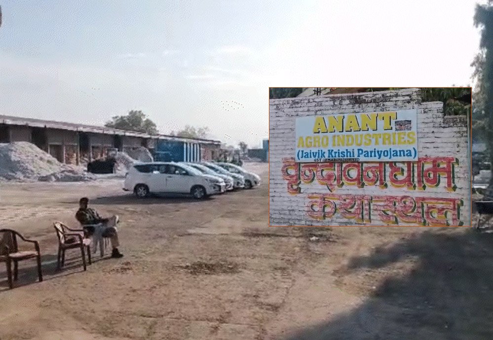 इंदौर और खरगोन में आयकर की रेड: रियल एस्टेट कारोबारी और कॉटन व्यापारी के यहां छानबीन करने पहुंची टीम
