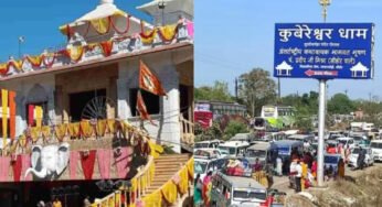 कुबेरेश्वर धाम : पंडित प्रदीप मिश्रा की शिव महापुराण कथा की तारीख घोषित, आने से पहले कुछ बातें जान लें श्रद्धालु