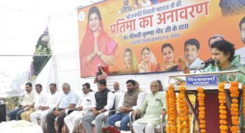 युवाओं को हमारे महापुरुषों के आदर्शों से प्रेरणा लेना चाहिए: राज्यमंत्री श्रीमती गौर