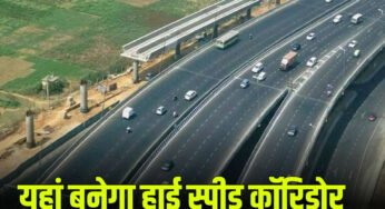 इंदौर से भोपाल होते हुए जबलपुर तक ग्रीन फील्ड हाई स्पीड कॉरिडोर का प्रावधान