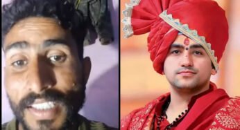पंडित धीरेंद्र शास्त्री पर मुस्लिम युवक ने की अभद्र टिप्पणी, युवक की पहचान हो गई