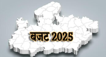 मध्य प्रदेश बजट का आकार बढ़कर चार लाख करोड़ तक होने का अनुमान