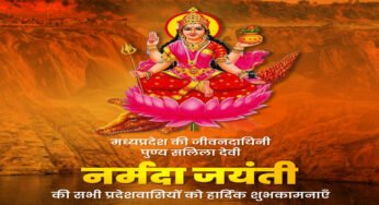 माँ नर्मदा के अविरल प्रवाह ने प्रदेश को समृद्ध और खुशहाल बनाया : मुख्यमंत्री डॉ. यादव