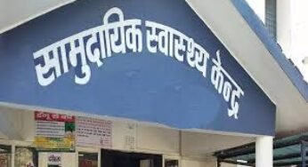 CG : बस्तर में स्वास्थ्य सेवाओं की बड़ी छलांग, 19 स्वास्थ्य केंद्र हुए सर्टिफाइड
