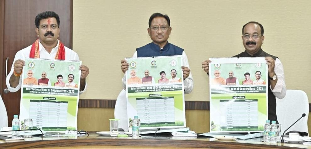 CG : मुख्यमंत्री विष्णु देव साय ने किया सहकारिता विभाग के वार्षिक कैलेंडर का विमोचन