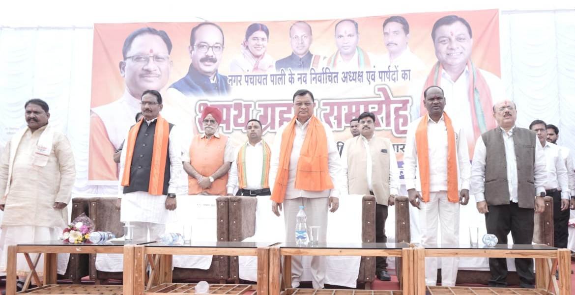 CG : पाली, छुरी, बांकीमोंगरा और दीपका में अध्यक्ष सहित पार्षदों ने ली शपथ