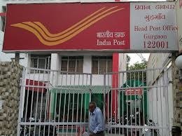 CG : ग्रामीण डाक सेवकों की भर्ती के लिए ऑनलाईन आवेदन 03 मार्च तक