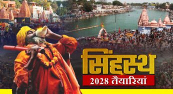 प्रगतिरत कार्यो की प्रगति रिपोर्ट की जिम्मेदारी सम्बन्धित विभाग के अधिकारी की होगी