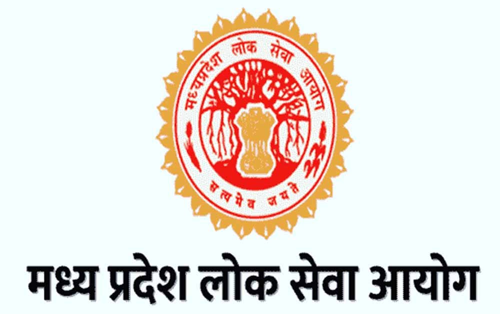 ऑफिसर बनने का सुनहरा मौका, MPPSC ने 120 पदों पर निकाली भर्ती