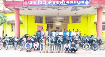 CG : 25 बाइक के साथ पकडे गए 4 शातिर चोर…