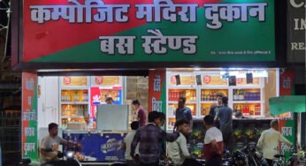 दमोह जिले में 58 शराब दुकानों के लिए बनाया गया एक समूह, छोटे ठेकेदार रेस से बाहर, ई-टेंडर प्रक्रिया शुरू